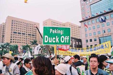 peking duck.jpg